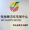 杭州少儿钢琴培训——曼海姆钢琴艺术中心